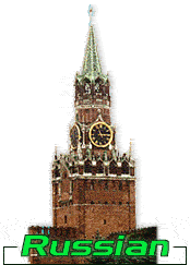 Russian version